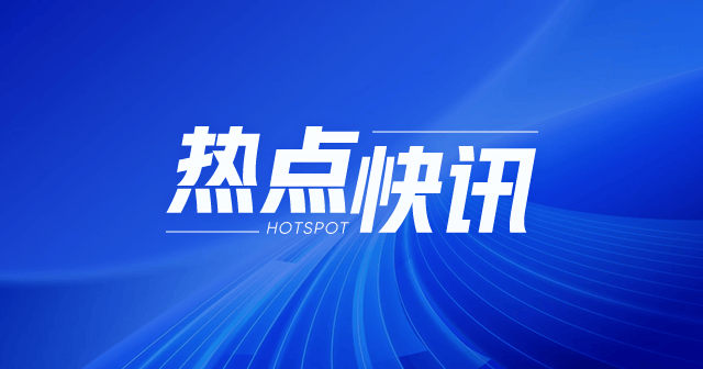 铜：价格震荡反弹 沪铜主力涨 0.07%